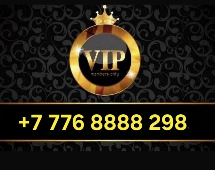 Продам  платиновый номер Билайн