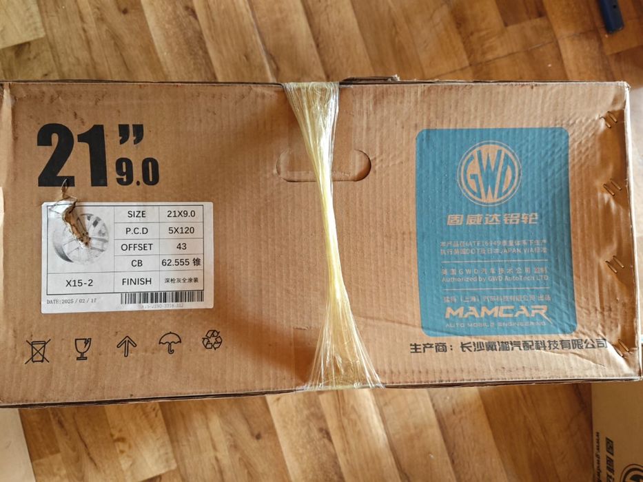 Оригинальные диски Li Auto / Li Xiang R21