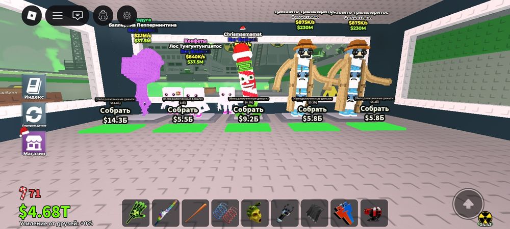 Продаю брейнрот л