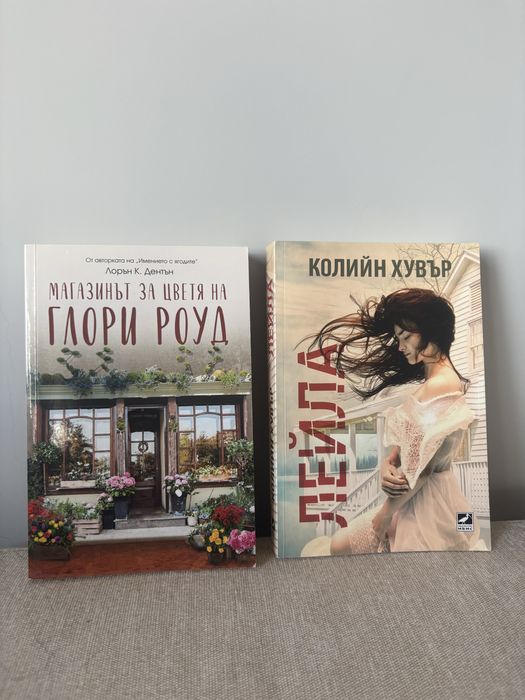 Продавам книги!!