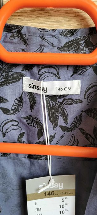 Cămaşă baiat noua                        .