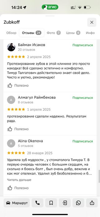 Акция на имплантацию зубов