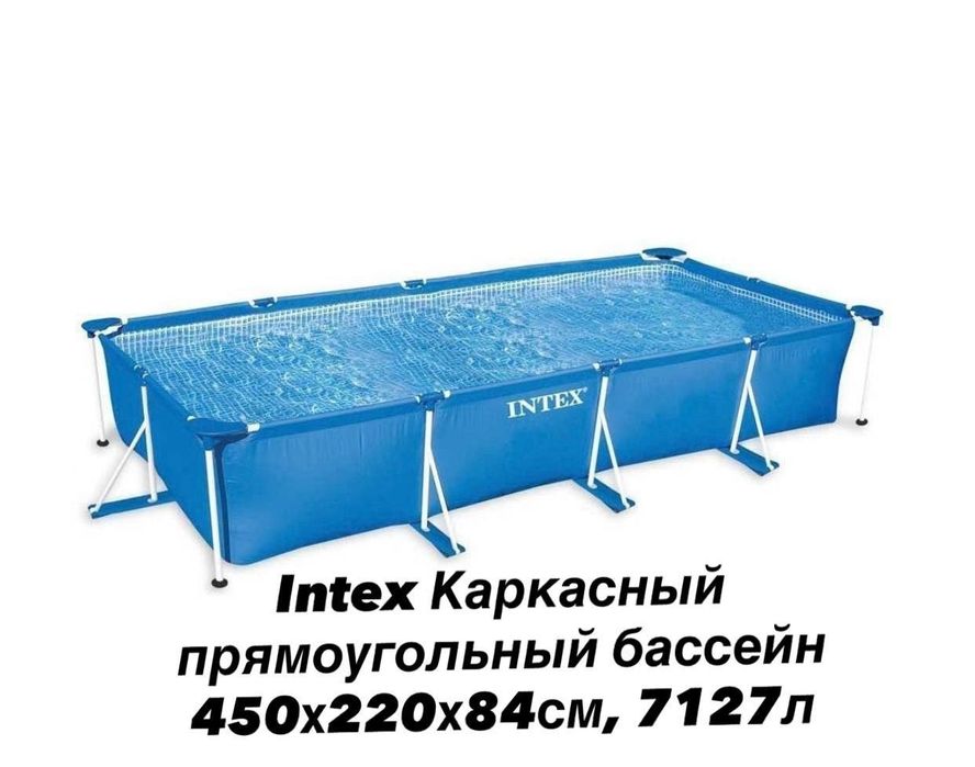 Бассейн оптом нархда