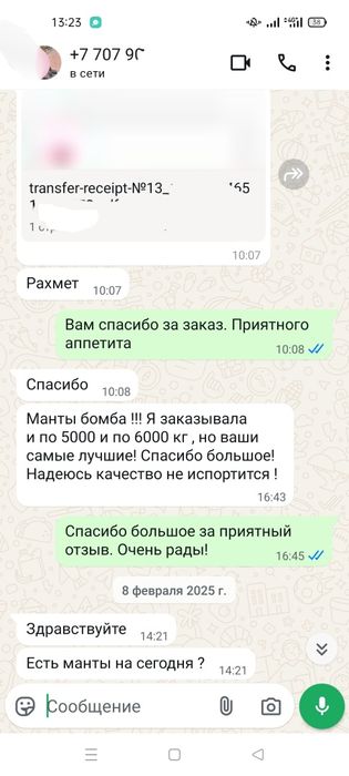 Домашние манты. Самые вкусные в городе