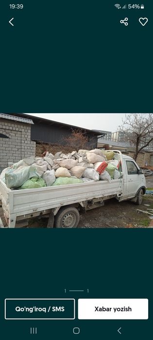 Musir вывоз мусор