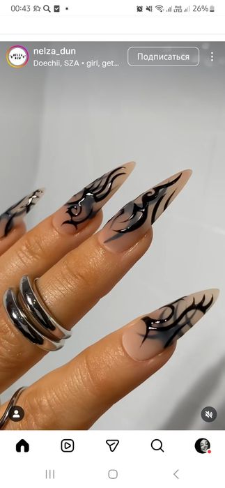 Депиляция Педикюр Мужской женский