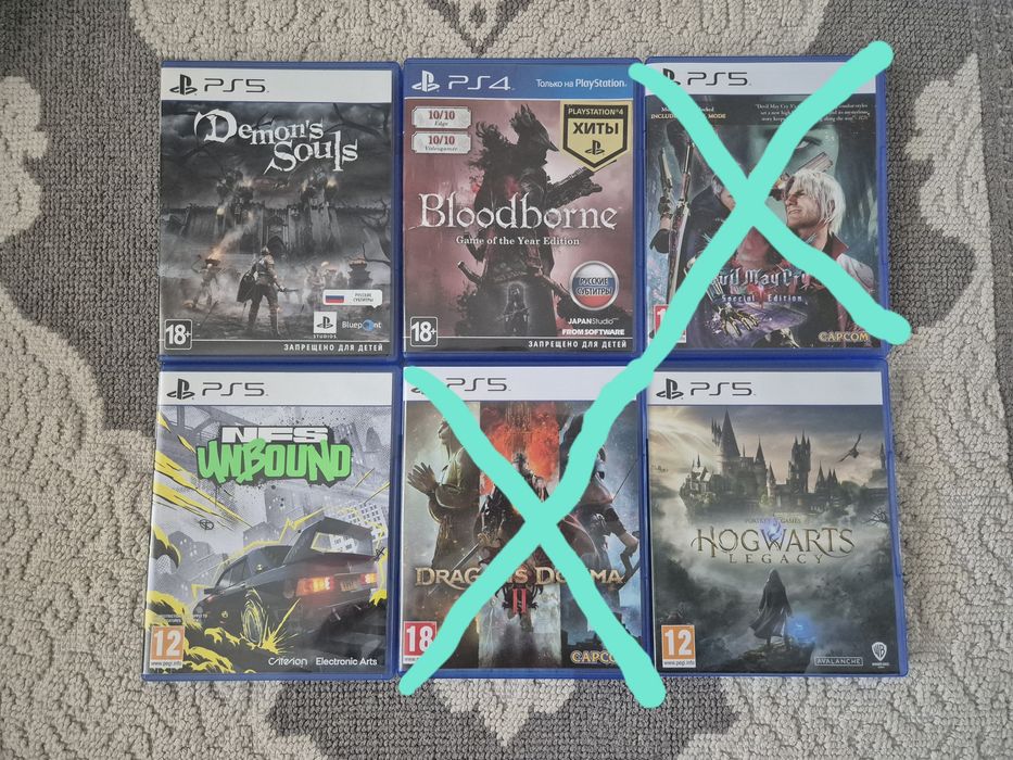 Demons souls, NFS, Bloodborne, Hogwarts
