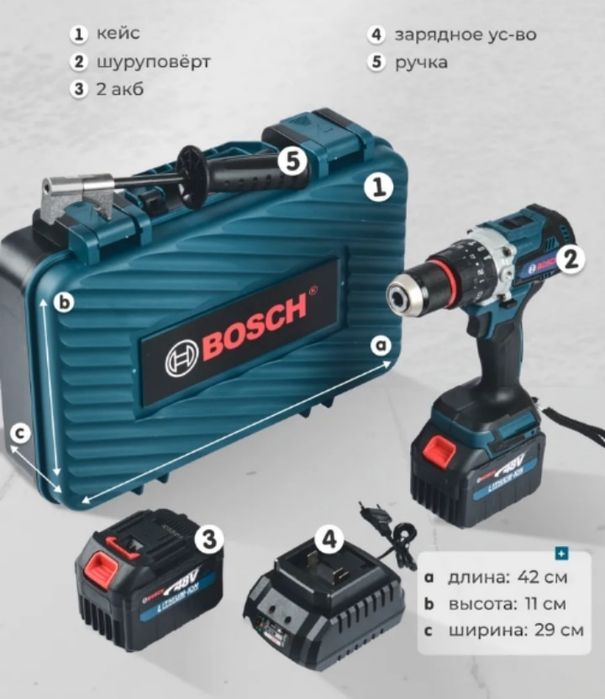 Шуруповёрт аккумуляторный