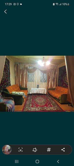 Продаётся свой дом