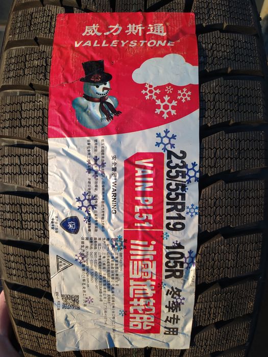 Valleystone 235/55R19 PL51