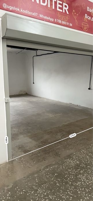 автоматические ворота рольставни