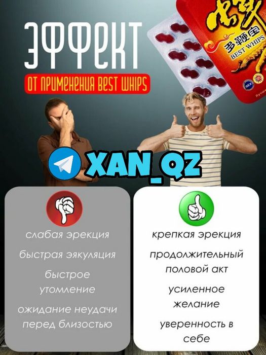 оригинальный активатор коричневый 12
