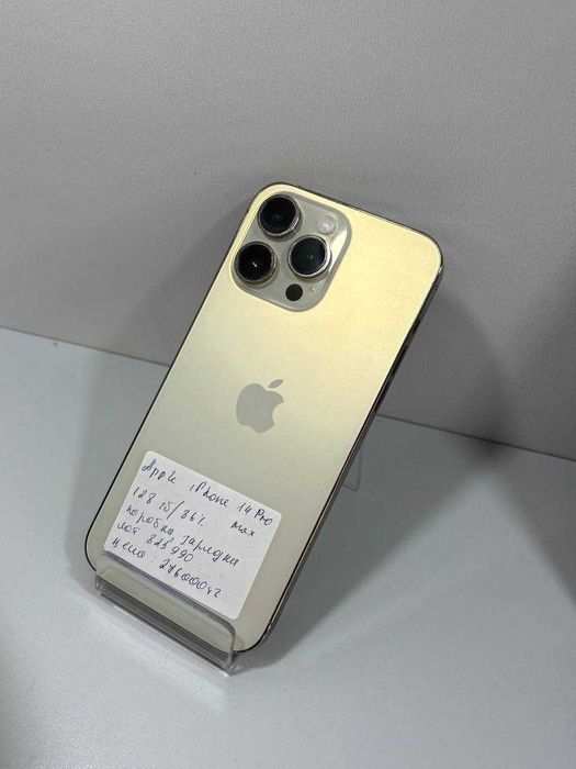 Apple iPhone 14 Pro Max. Астана Женис 24 лот 825990