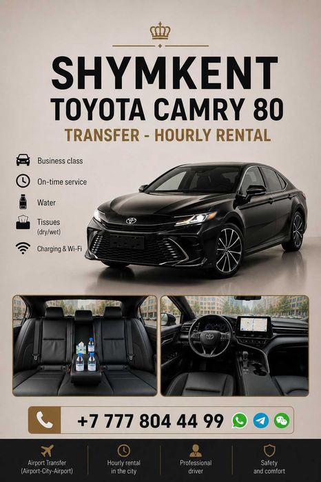 С ВОДИТЕЛЕМ! Аренда авто Прокат машины toyota сamry 80 тойота камри 80
