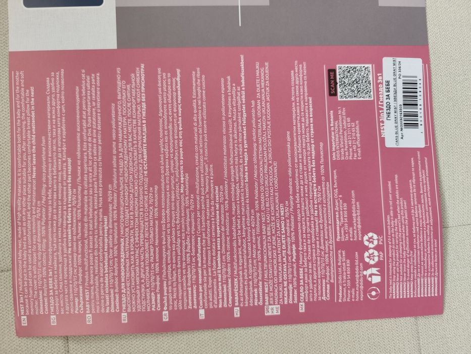 бебешко гнездо Lorelli Nest 3в1, Grey Stars