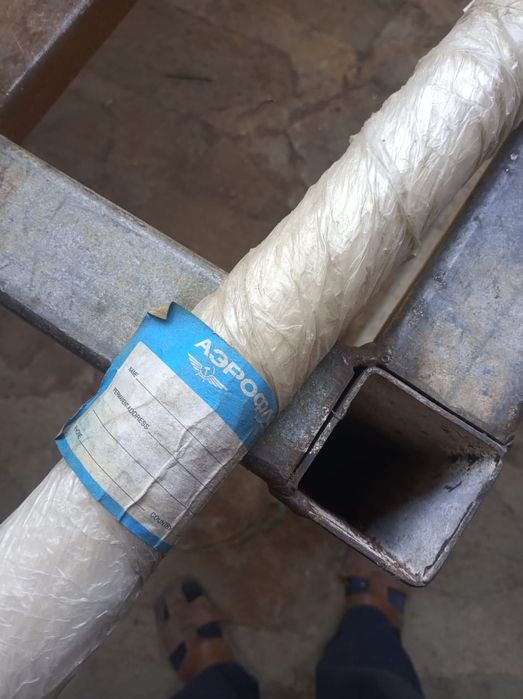 Гриф становый Советский.