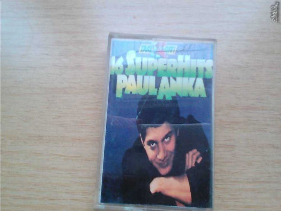 продавам компакт дискове всеки по 4 лв и аудиокасети всяка по 3 лв.