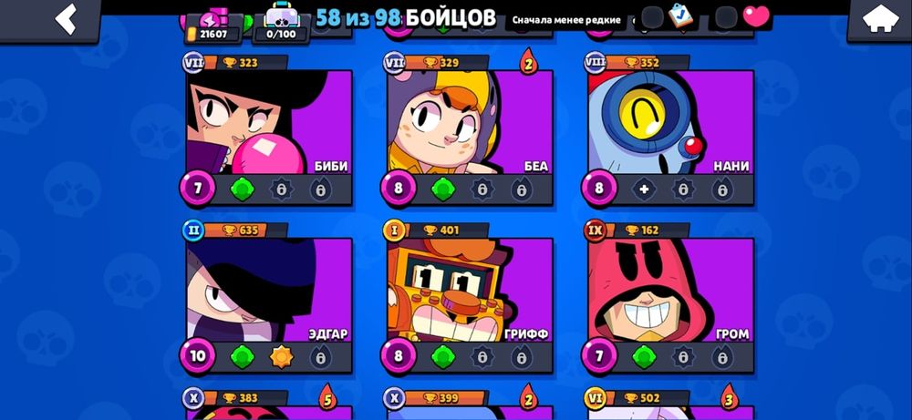 акк в бс торг есть