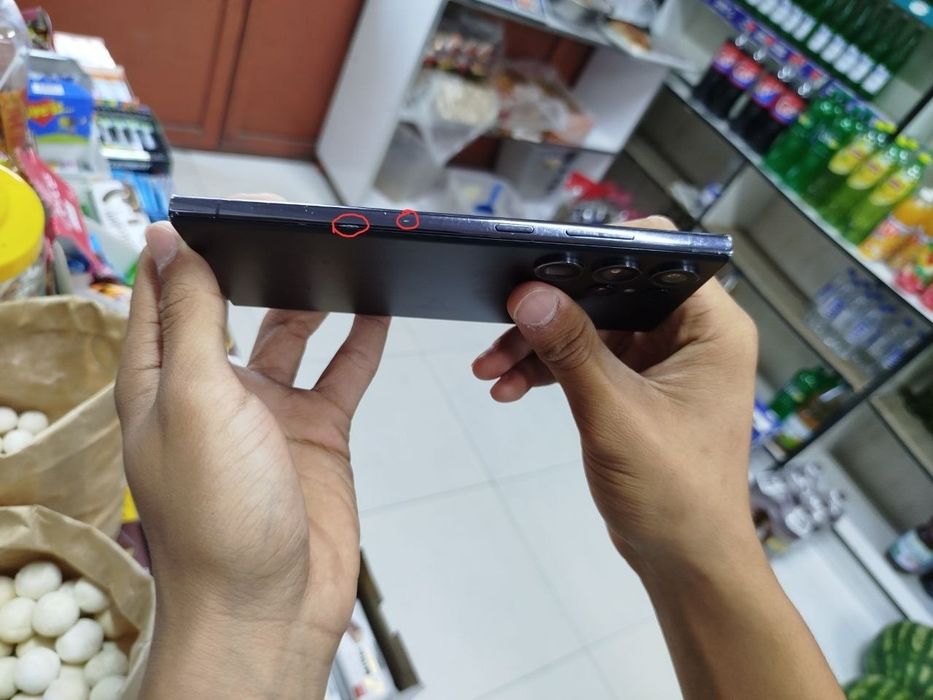 Samsung 23 ultra