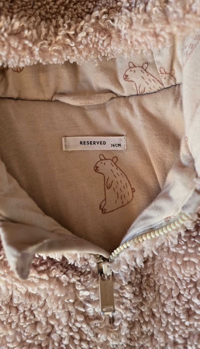 Бебешки космонавт Reserved