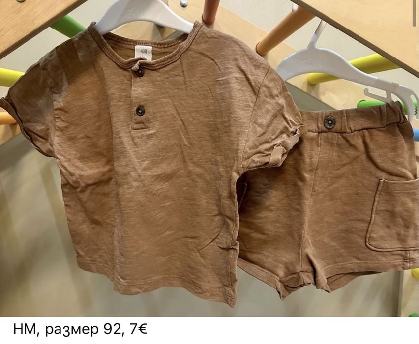 Летни дрехи за момче Nike, Guess, HM