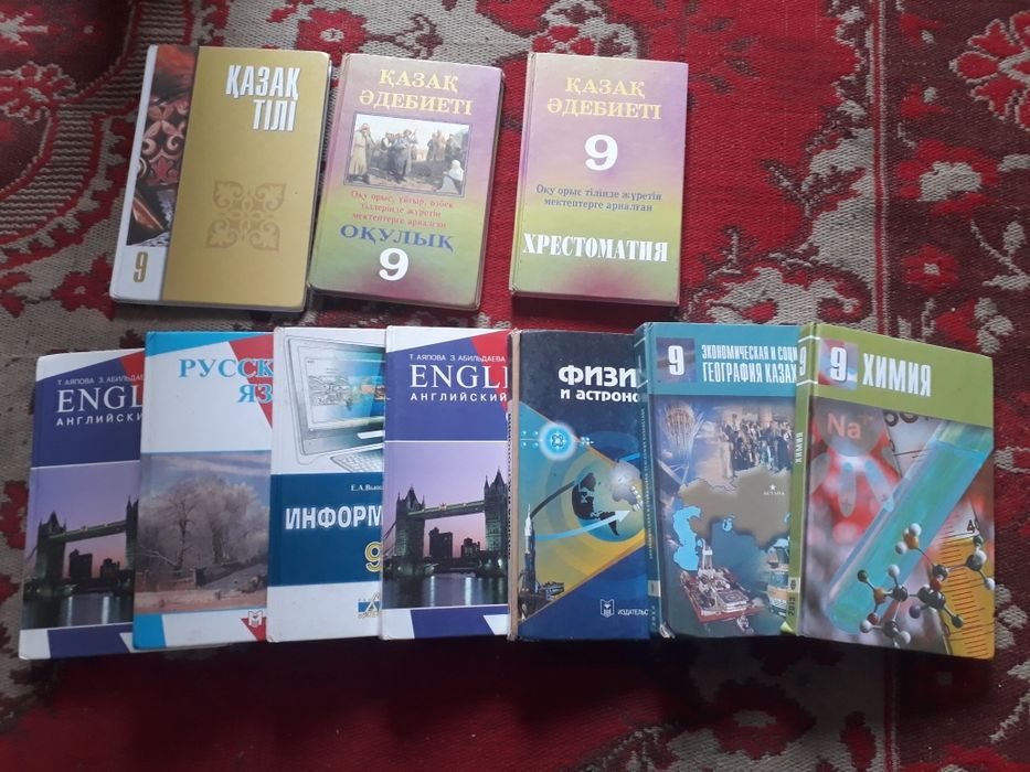 Продаю книги 6,8,9,10класс