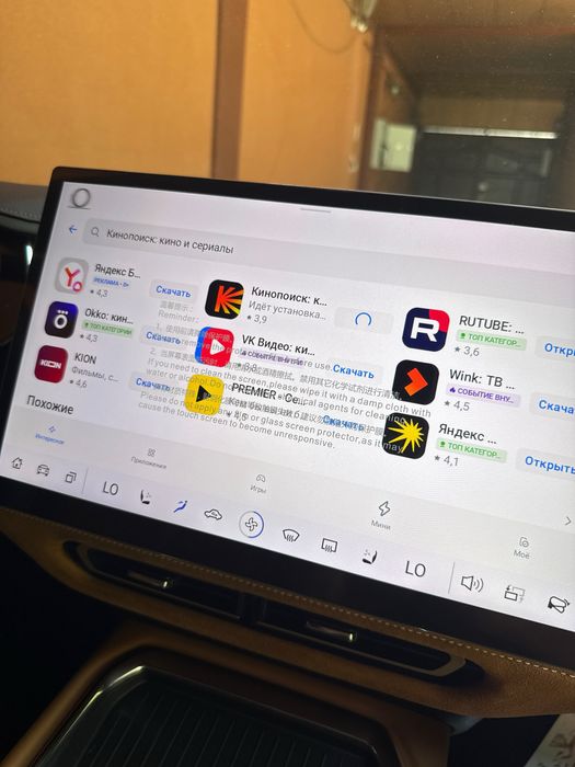 Mazda EZ6 русификация+приложения