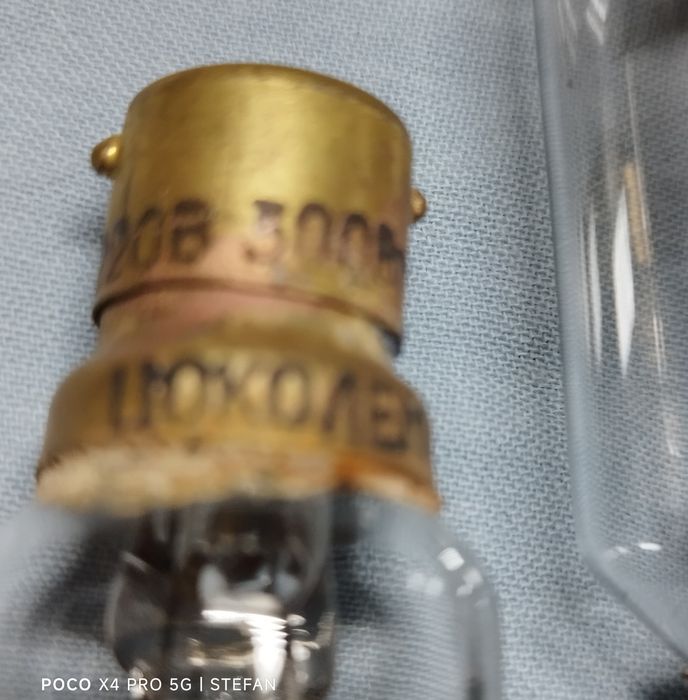 Прожекционни лампи