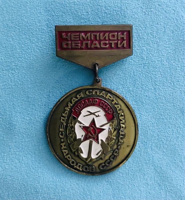 Значки времен СССР