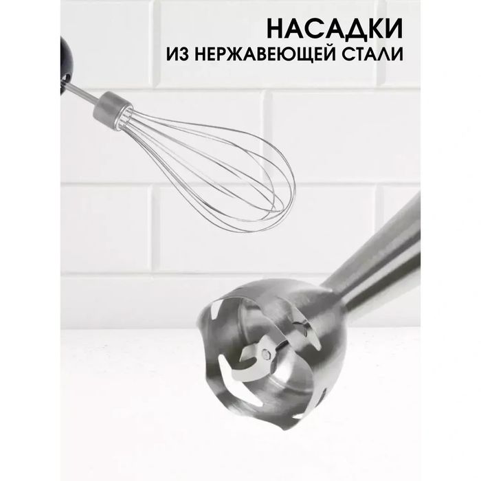 Блендер Blackton Bt HB1234SS