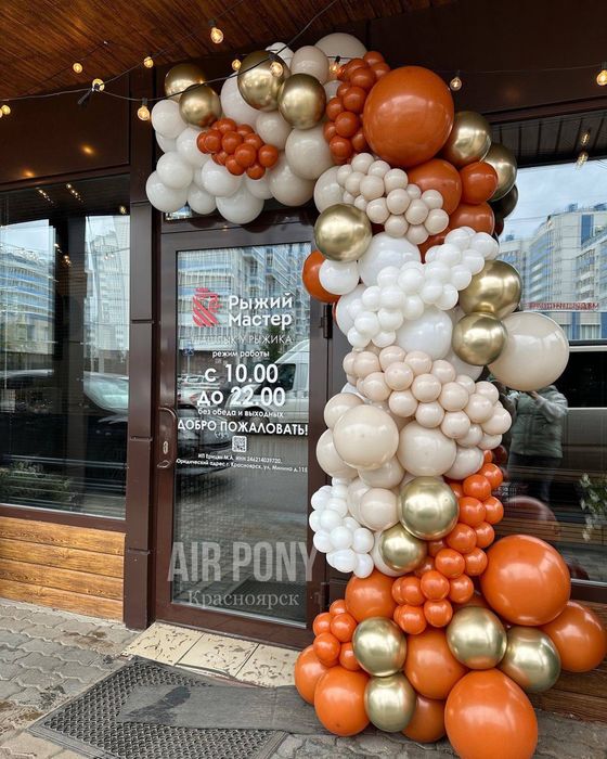 Арки , прадники , открытие ( arka bayram ochilish)