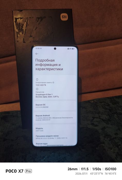 Сяоми ми12 про идеал с коробкой