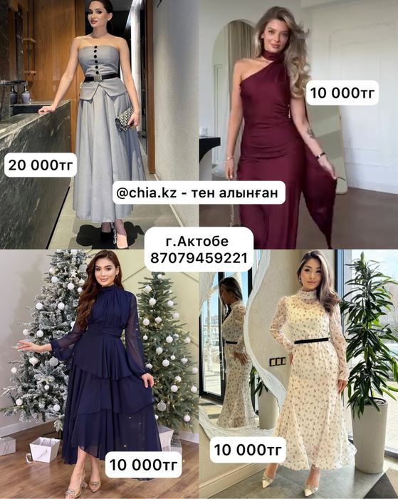 Продам вечернее платье.