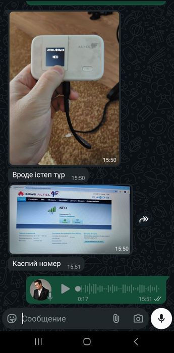 5G\4G Прошивка Роутерге