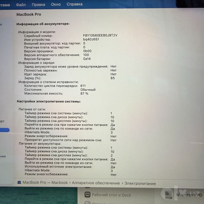 Macbook Pro 16" M1 Pro 16/1Tb Space Grey