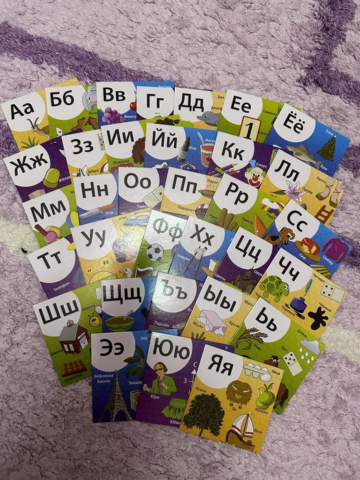 Алфавит-игра русский и английский.