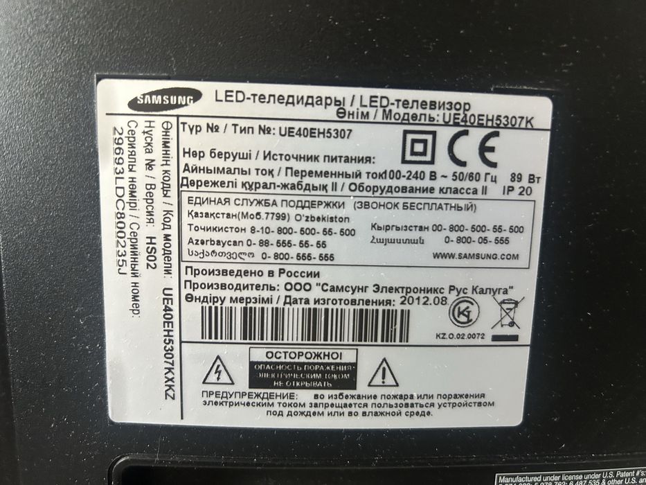 Продам телевизор samsung 40* (103см)