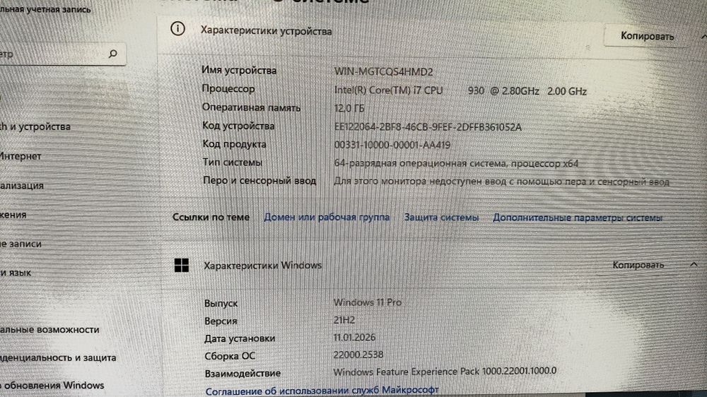 Комп для старых игр.