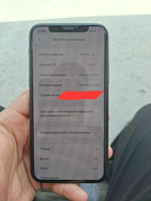 Iphone 11 pro faqad srochna