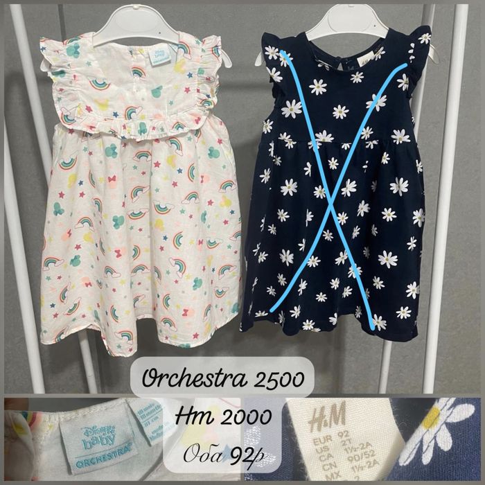 Фирменные вещи на 2-4г