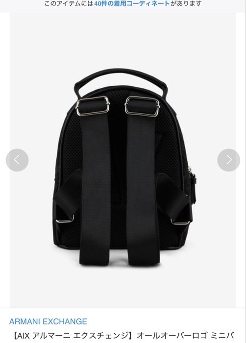 Рюкзак Armani Exchange