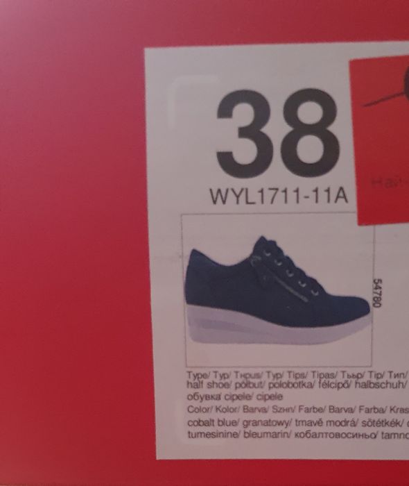 Дамски спортни обувки