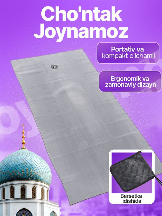 Joynamoz, жойнамоз barsetka idishda sovg'a, подарок, tarqatish uchun