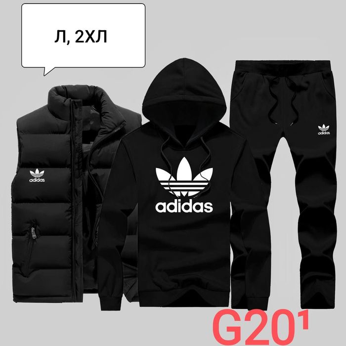 Мъжки комплект три части