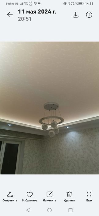 Продажа квартиры