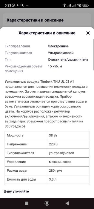 Продам увлажнитель воздуха