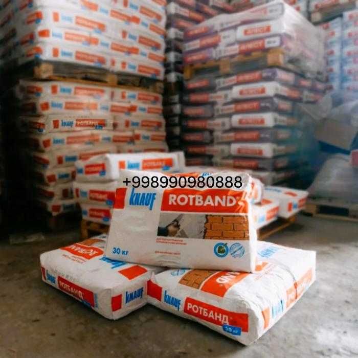 Кнауф Ротбанд, Knauf Rotban оптовая продажа, самые низкие цены