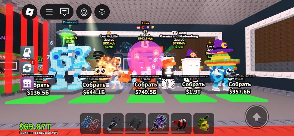 Продаю брейнроты