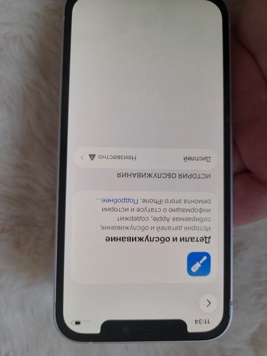 Айфон 12  Iphone 12  Атырау