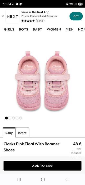 Нови бебешки обувки на Clarks - first shoes, номер 19
Цена: 40 €